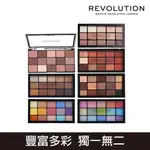 REVOLUTION 玩妝革命15色眼影盤 16.5G (多款可選)