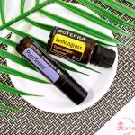 *美好生活*<美商代購>舒壓複方精油(滾珠瓶)+ 檸檬草精油15ML DOTERRA 多特瑞