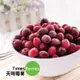 免運!【天時】天時冷凍蔓越莓/藍莓 400g/包 (10包,每包198元)