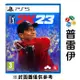 【PS5】PGA 2K23（PGA TOUR 2K23）《中文版》【普雷伊】