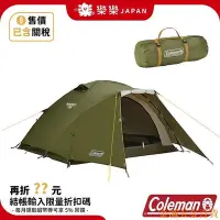 在飛比找Yahoo!奇摩拍賣優惠-百佳百貨商店日本 Coleman 露營 登山帳 雙人帳 帳篷