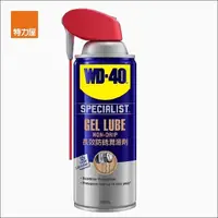 在飛比找momo購物網優惠-【特力屋】WD-40 Specialist 長效型防銹潤滑劑