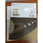 長春藤英語聽力,一下國、數4A、選修化I課本,GEPT中級題本,三民全試線3、文法階梯、英文(四)超素筆記,淬鍊地球科學