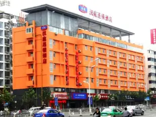 漢庭合肥國購廣場酒店Hanting Hotel Hefei Guogou Square Branch