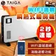 日本TAIGA 5-10坪 WIFI渦輪 瞬熱式暖房機(福利品)