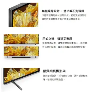 SONY 索尼 日本製 4K 65吋 蝦幣10%回饋 XRM-65X90L 聊聊再折 智慧顯示器 智慧連網電視 保固2年