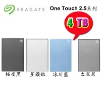 在飛比找蝦皮購物優惠-【MR3C】含稅 SEAGATE One Touch 4TB