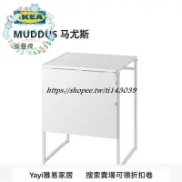 在飛比找蝦皮購物優惠-【Yayi雅易家具】IKEA宜家MUDDUS馬尤斯折疊桌現代