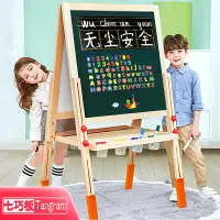 在飛比找樂天市場購物網優惠-七巧板家用支架式小黑板無塵畫畫板寶寶幼兒童涂鴉畫架磁性寫字板