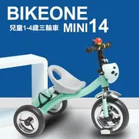 在飛比找PChome商店街優惠-BIKEONE MINI14 可愛瓢蟲三輪腳踏車1-4歲炫彩