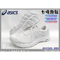 在飛比找蝦皮購物優惠-宏亮  ASICS 亞瑟士 1132A057-100 女慢跑