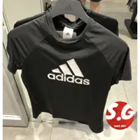 在飛比找蝦皮購物優惠-S.G ADIDAS D2M LOGO TEE 基本款 運動