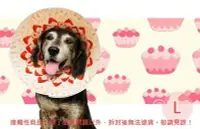 在飛比找Yahoo!奇摩拍賣優惠-【BONEBONE】伊莉莎白寵物項圈-草莓蛋糕/草莓奶油/寵