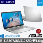 便宜賣@ 華碩 ASUS X415EA-0061S1135G7 冰柱銀 (全新未拆) X415EA  X415