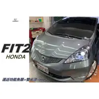 在飛比找蝦皮購物優惠-JY MOTOR 車身套件~HONDA FIT 2008 2