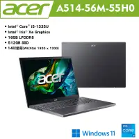 在飛比找誠品線上優惠-acer 宏碁 Aspire 5 A514-56M-55H0