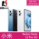 【贈傳輸線+車用支架】小米 Redmi Note 12 Pro 5G 8G/256G 智慧手機