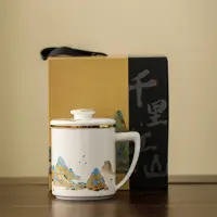 在飛比找蝦皮商城精選優惠-文創千里江山茶杯家用陶瓷馬克杯帶蓋德化辦公杯個人專用白瓷水杯