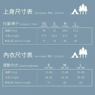 【Wildland 荒野】男Polartec中空輕量防水外套-酒紅色 0B12910-07(男裝/長袖/外套/保暖外套/休閒外套)