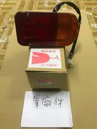 在飛比找Yahoo!奇摩拍賣優惠-TSY 百力 百利 800 威利 威力 菱利 菱力 貨車 後