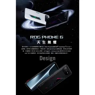 ASUS ROG Phone 6 6.78 吋無懼之眼傳奇再進化電競手機 [ee7-3]