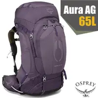 在飛比找蝦皮商城優惠-【美國 OSPREY】女 Aura AG 65 專業網架輕量