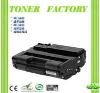 在飛比找PChome24h購物優惠-【TONER FACTORY】RICOH SP 325HS 