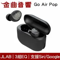 在飛比找有閑購物優惠-JLab Go Air POP 午夜黑 雙耳連線 藍牙5.1