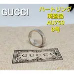 GUCCI 古馳 戒指 INTERLOCKING系列 金色 心型 白色 18K AU750 日本直送 二手