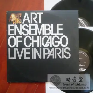 LP黑膠 Art Ensemble Of Chicago / Live In Paris 自由爵士名盤