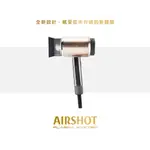 UNIX AIRSHOT 千萬負離子頂級吹風機 ( PROFESSIONAL 版 ) 整新機