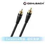 德國OEHLBACH專業線材3M超低音線EXCELLENCE等級SUBWOOFER CINCH CABLE