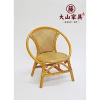 在飛比找蝦皮購物優惠-=大山籐家具= 籐製經典單扶手童椅 休閒椅 孝親椅 工作椅 