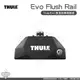 腳座 橫桿 【Thule】 都樂 Evo Flush Rail 車頂架 車用 710600