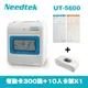【2年保固】Needtek 優利達 UT-5600 六欄位打卡鐘 (雙色列印) MIT台灣製 (8.2折)