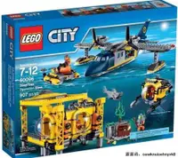 在飛比找露天拍賣優惠-現貨LEGO樂高60096城市系列海洋深海指揮基地探險勘探船