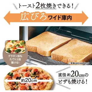 代購 日本 象印 EQ-AM22 烤麵包機 小烤箱 80~250℃ 30分定時 2片吐司 ZOJIRUSHI 空運