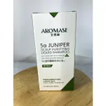 AROMASE 艾瑪絲5α捷利爾頭皮淨化液HC80ML