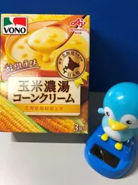 在飛比找Yahoo!奇摩拍賣優惠-VONO醇緻原味-玉米濃湯 57.6g x1盒 (A-016