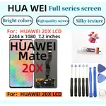 華為液晶螢幕總成 全新適用於 HUAWEI MATE 20X LCD顯示屏幕 MATE 20X 螢幕