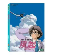 在飛比找樂天市場購物網優惠-[COSCO代購4] W115974 DVD - 風起 DV