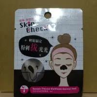 在飛比找蝦皮購物優惠-Skin check 竹炭淨化粉刺拔除膜4ml，單片裝現貨