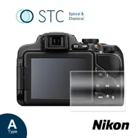 在飛比找蝦皮商城優惠-【STC】9H鋼化玻璃保護貼 專為Nikon P610/P6