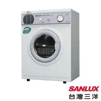 在飛比找蝦皮購物優惠-【全館折扣】SD-66U8A SANLUX台灣三洋 5公斤 