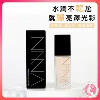 在飛比找松果購物優惠-泰國 VNVN 光感粉底液 30ML 輕薄控油 遮瑕膏 保濕