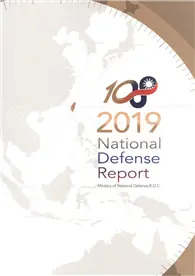 在飛比找TAAZE讀冊生活優惠-2019 National Defense Report M