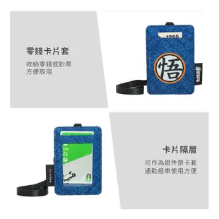 OUTDOOR 卡夾 七龍珠超 悟字 票卡證件套 交通卡 悠遊卡 超級賽亞人 卡套 ODDB23I14 得意時袋