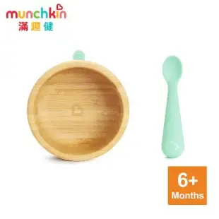 munchkin滿趣健-竹製可拆吸盤碗 + 矽膠湯匙組