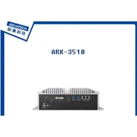 在飛比找蝦皮購物優惠-研華ARK-3510L無風扇嵌入工控機工業電腦