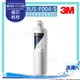 3M S004 Filtrete 極淨便捷淨水器專用替換濾芯 3US-F004-5